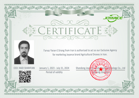 sole agent certificate.jpg