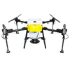 40L drone agricultural sprayer