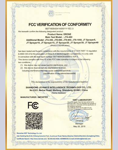 Fc Certificate